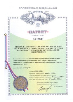 способ получения сублимированного мяса